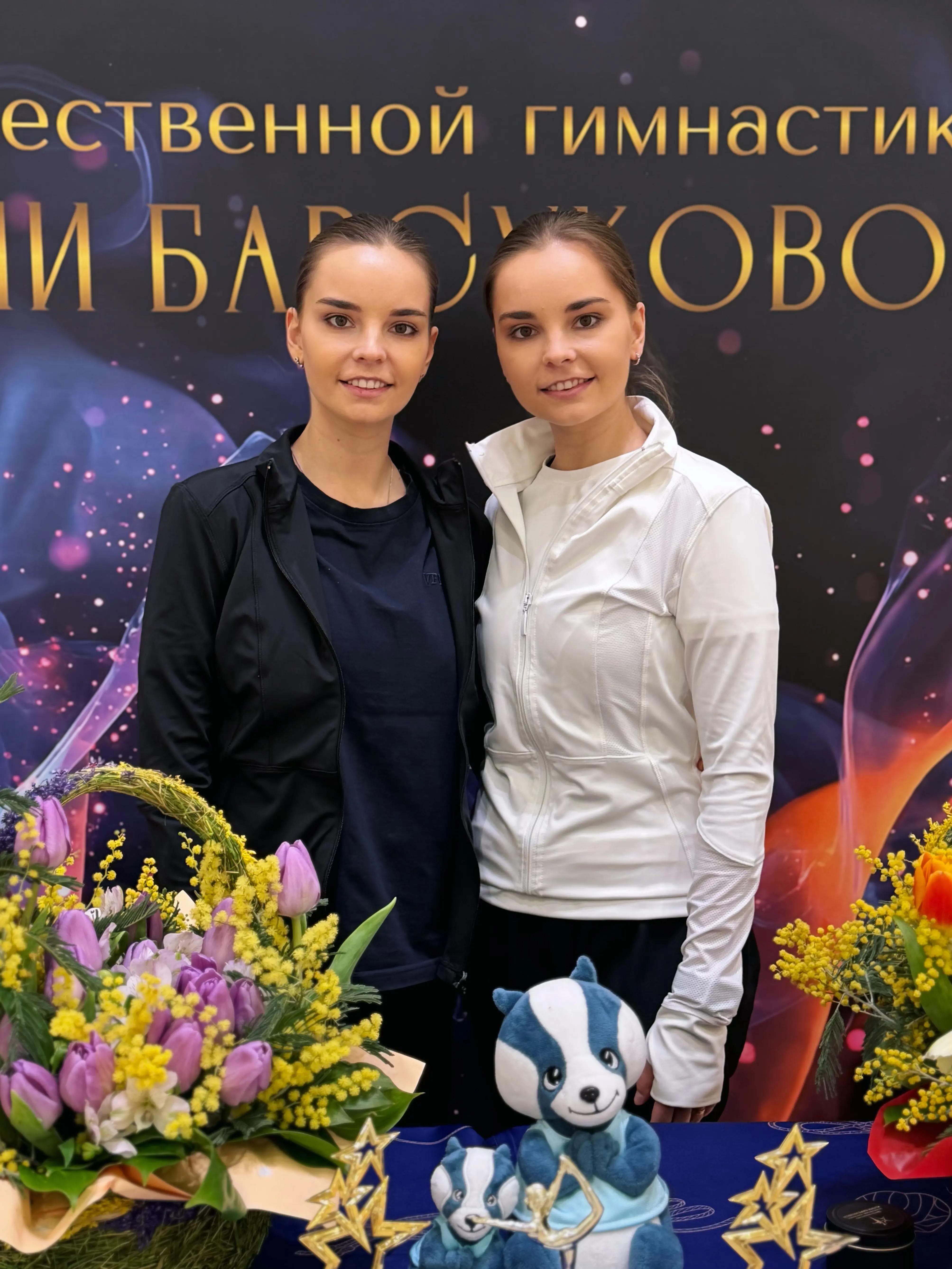 Звёздные гости прошлых сборов